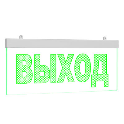 ВЫХОД