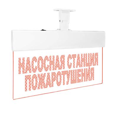 Насосная станция пожаротушения