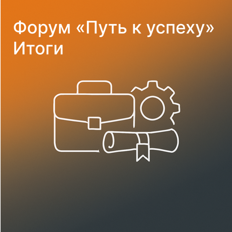 СТУДЕНТАМ ПОДОЛЬСКА ПРЕДЛАГАЮТ РАБОТУ МЕЧТЫ