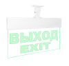 ВЫХОД/Exit