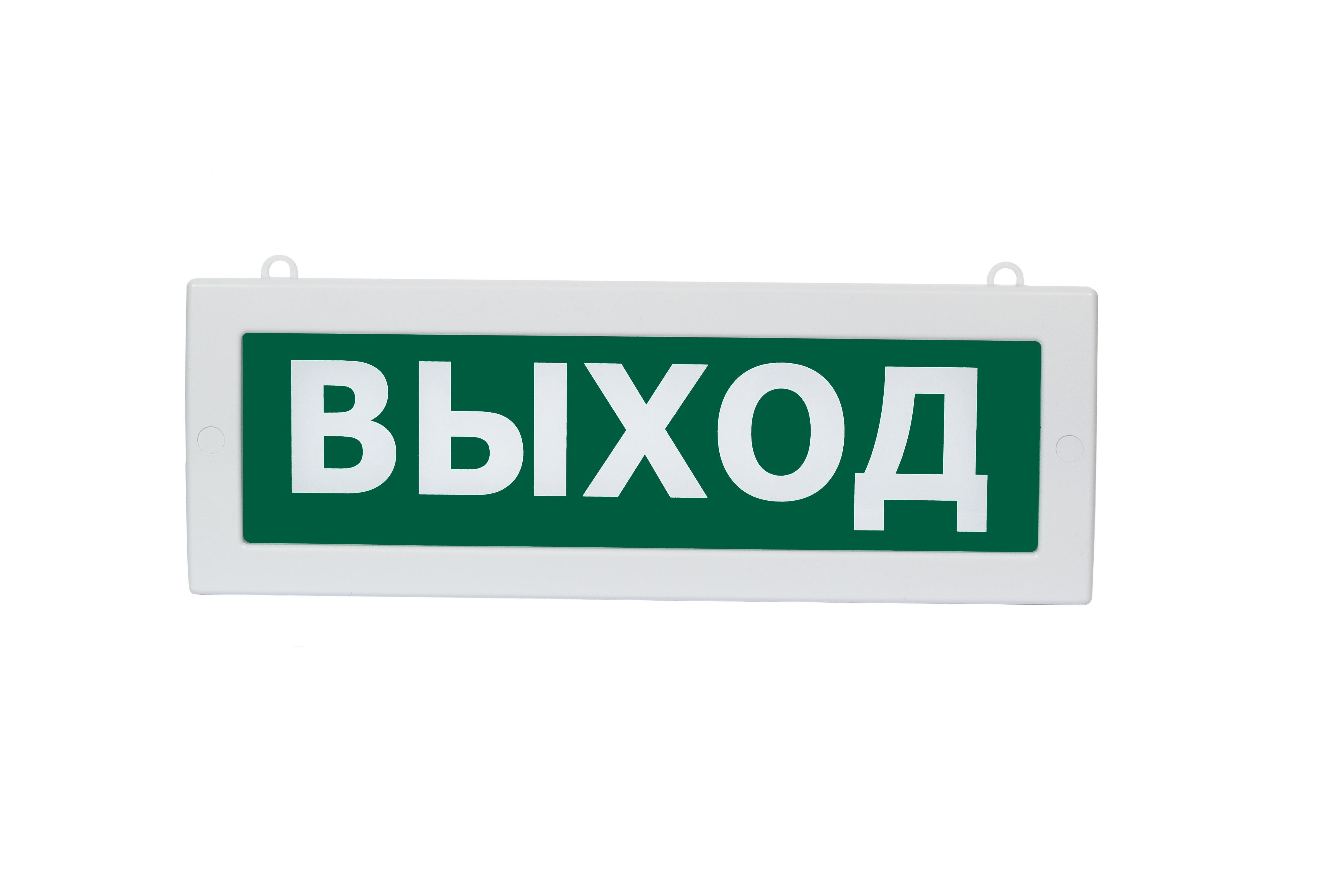 Световые табло Молния - двустороняя