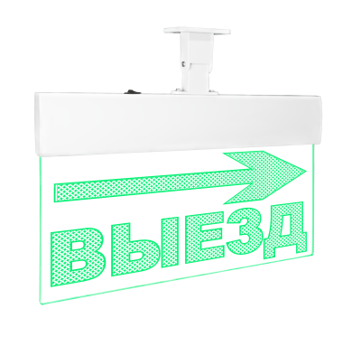 Выезд стрелка вправо