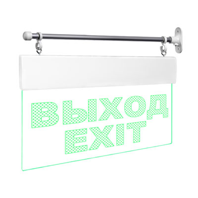 ВЫХОД/Exit