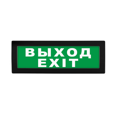 ВЫХОД/Exit