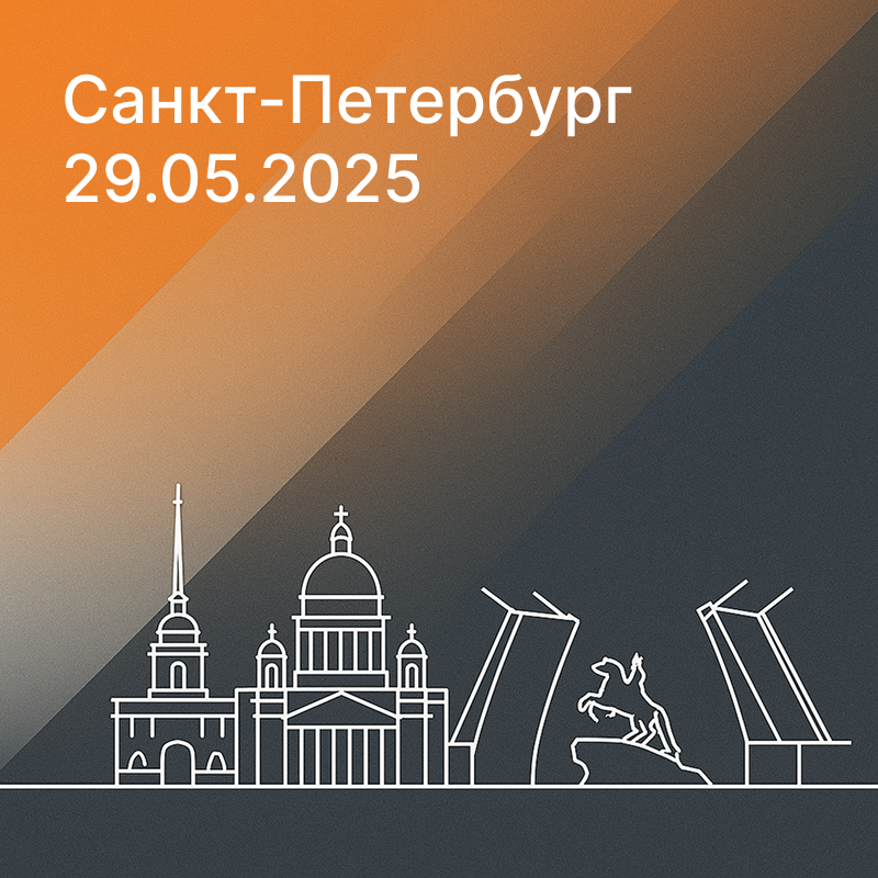 ВИСТЛ на 43-м Форуме ЭТМ