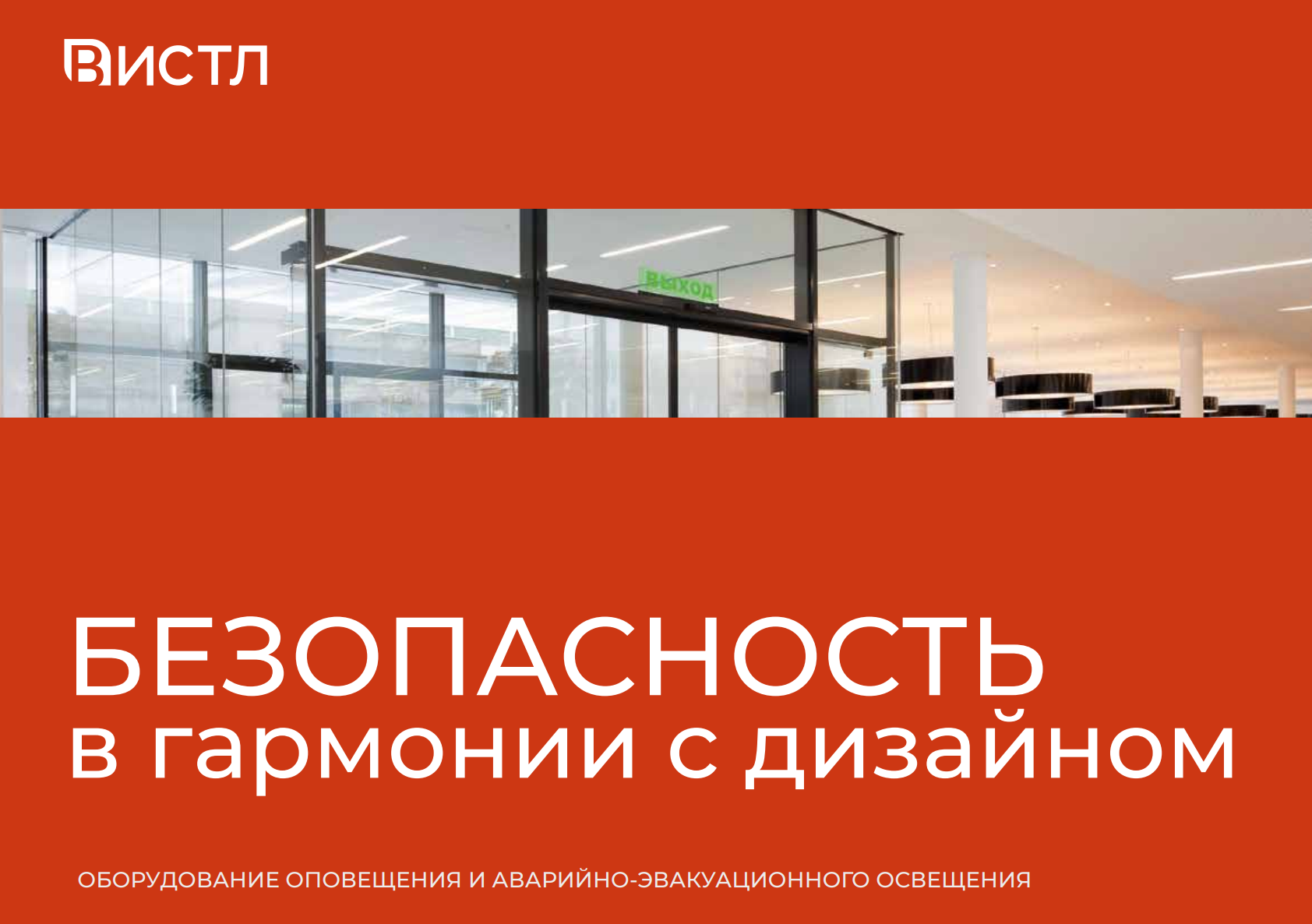 Каталог световых оповещателей для дизайнеров