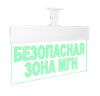 Безопасная зона МГН