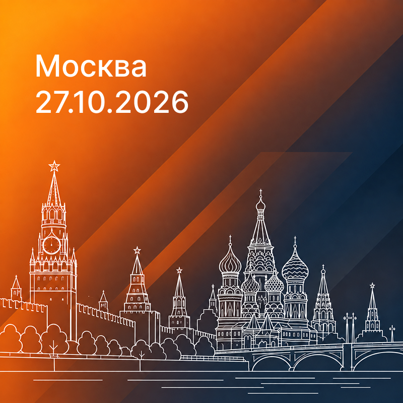 ВИСТЛ примет участие в международной выставке Interlight 2026