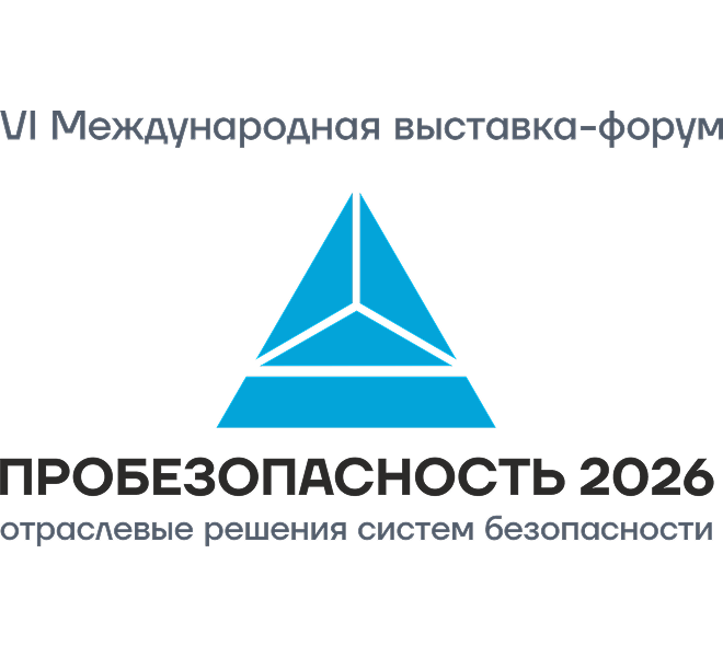 1-2 октября ВИСТЛ примет участие в форуме «ПРОБЕЗОПАСНОСТЬ 2026» в Новосибирске