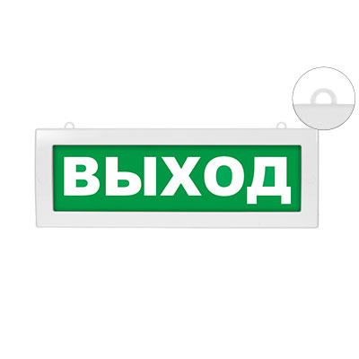 ВЫХОД