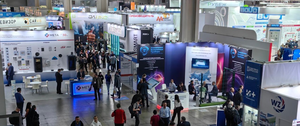 Выставка Секьюрити Выставка Секьюрити