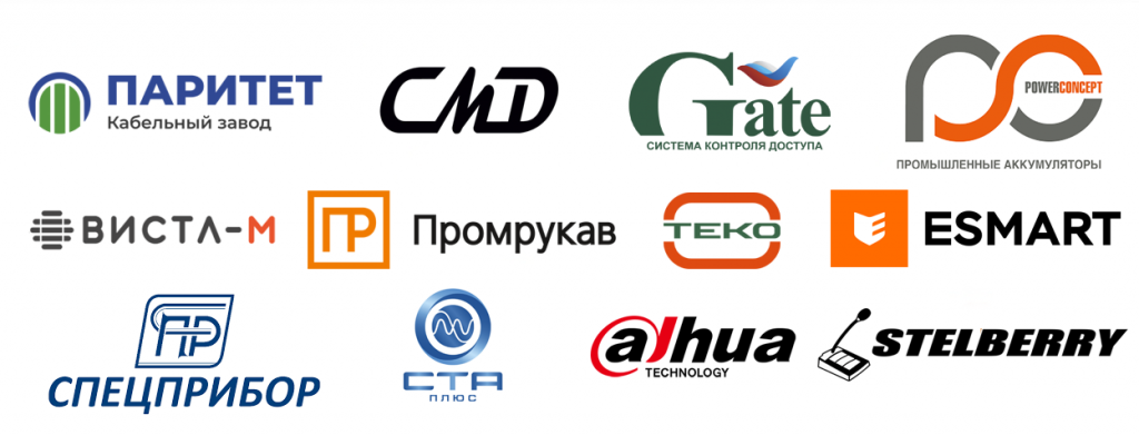 Бренды, которые будут участвовать на форуме