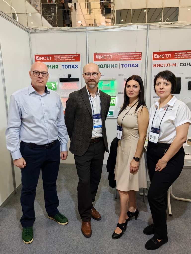 Фото с 41-й Форума инженерных систем ЭТМ Фото с 41-й Форума инженерных систем ЭТМ