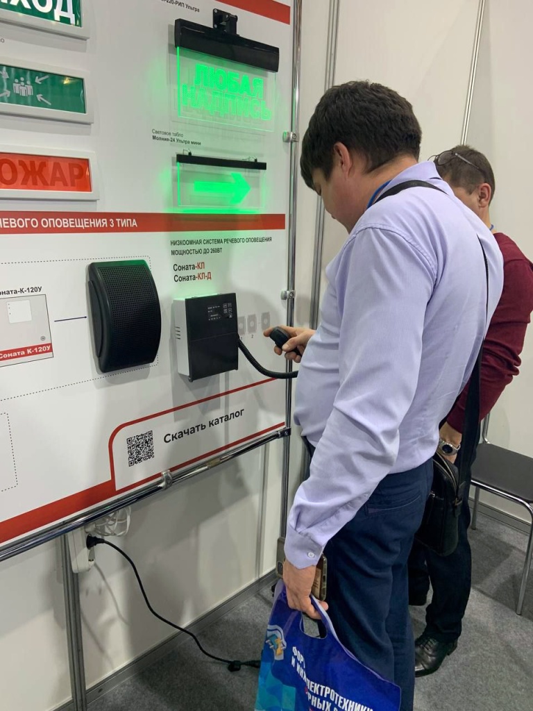 Люди 1. ЭТМ 9.11.23 Люди 1. ЭТМ 9.11.23