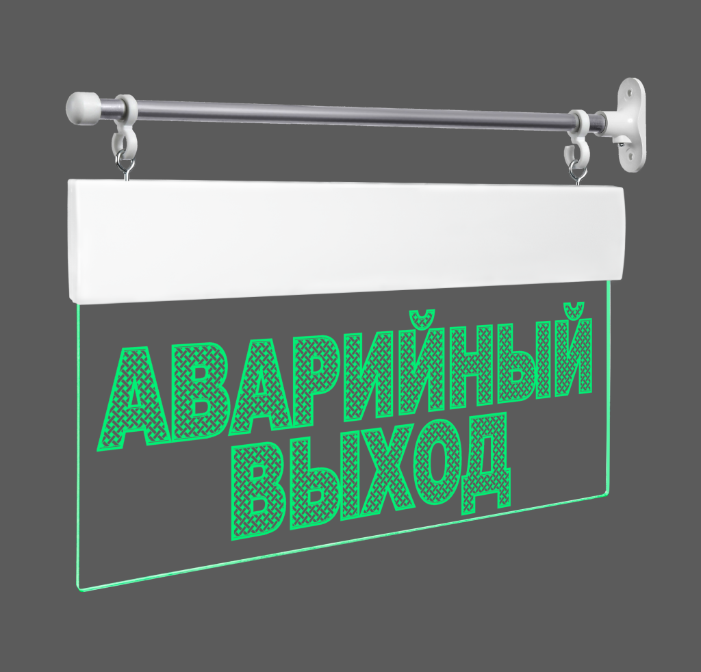 Молния Ультра - крепление с торца