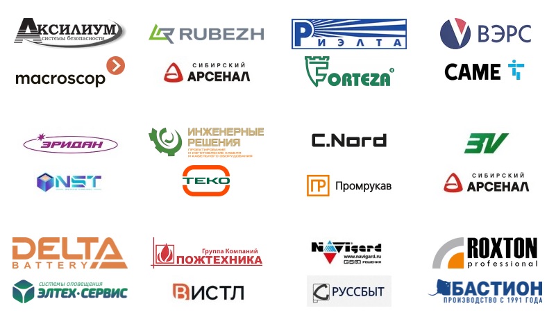 Вторая картинка под статью гранд форум в Перми