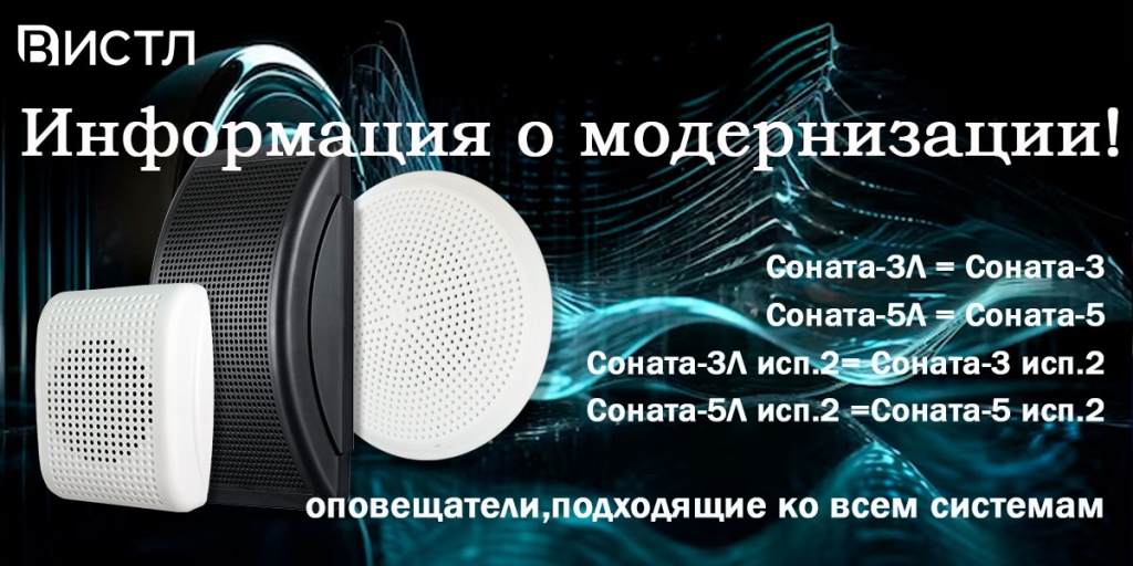 соната-3Л=соната3.jpg соната-3Л=соната3.jpg
