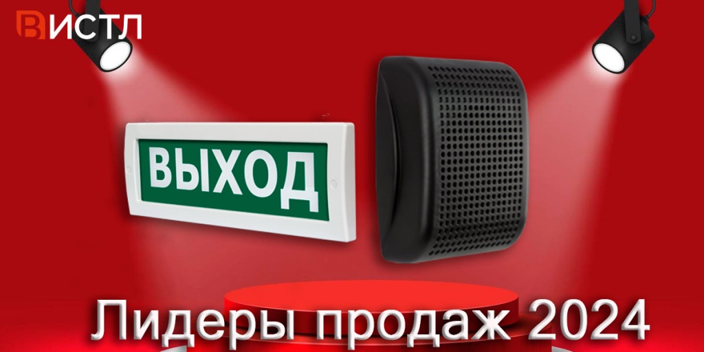 Баннер: лидеры продаж