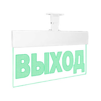 Световое табло Молния Ультра-24 (оповещатель охранно-пожарный, 24 В)