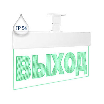 Световое табло Молния Ультра-12 IP54 (оповещатель охранно-пожарный, 12 В)