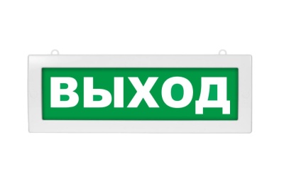Световое табло Топаз-24-Д1 (оповещатель охранно-пожарный, односторонний, 24 В) ( ВЫХОД, зел.ф.)